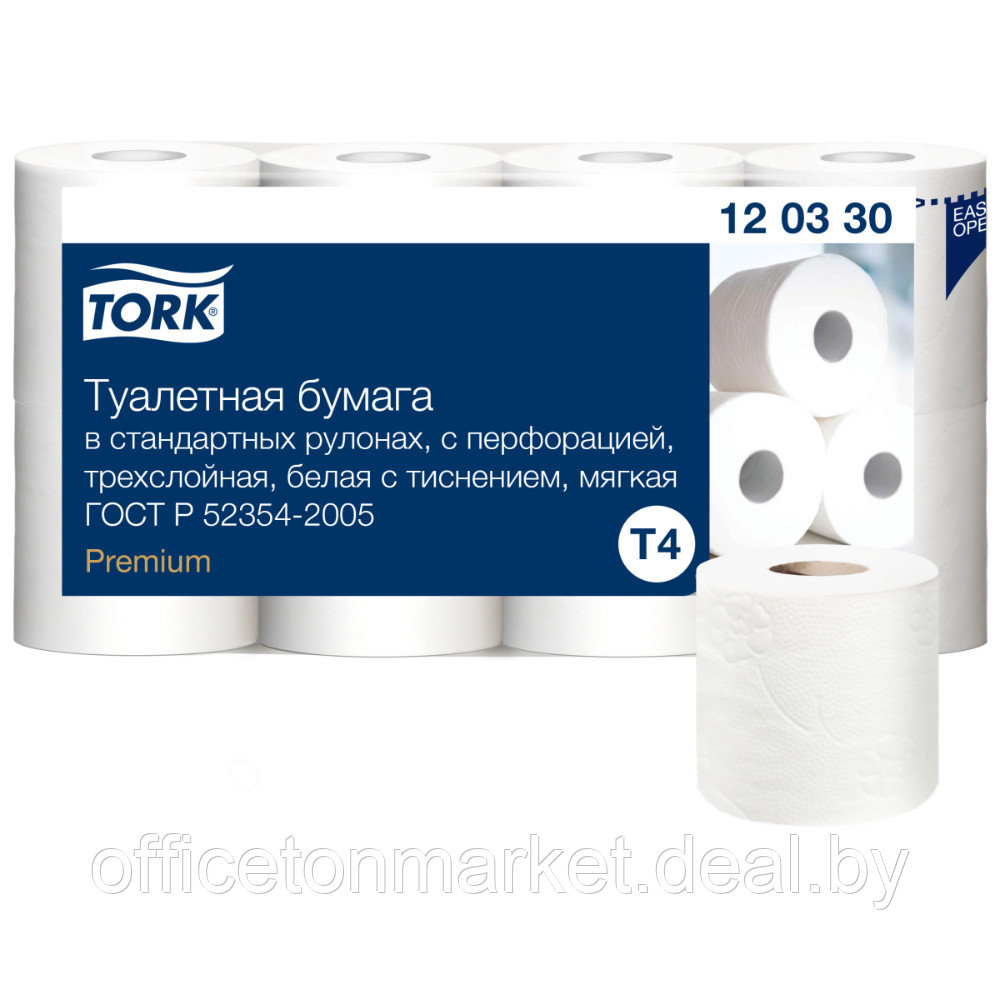 Бумага туалетная "Tork Premium Т4", 3-сл, 8 рулонов, 15 м (120330) - фото 1 - id-p185461909