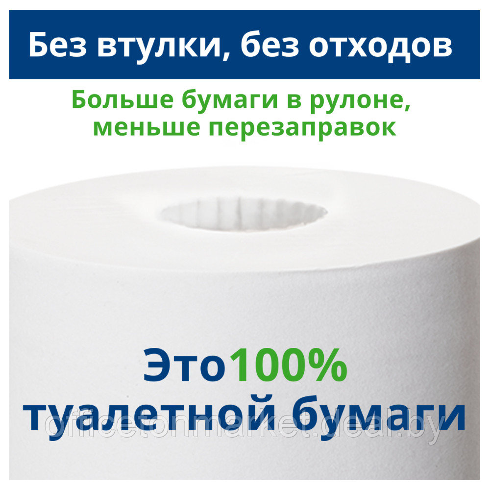 Бумага туалетная "Tork Premium Т4", 3-сл, 8 рулонов, 15 м (120330) - фото 5 - id-p185461909