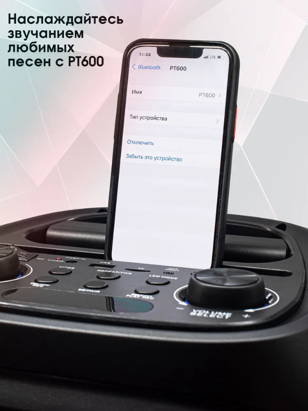 Большая напольная колонка для музыки портативная акустика bluetooth с подсветкой флешкой радио Microlab PT600 - фото 4 - id-p214096631