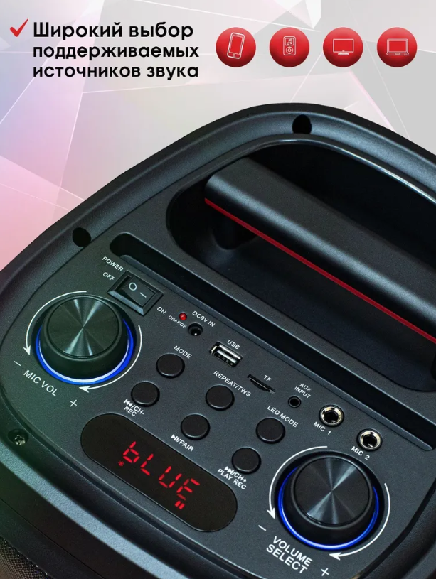 Большая напольная колонка для музыки портативная акустика bluetooth с подсветкой флешкой радио Microlab PT600 - фото 5 - id-p214096631