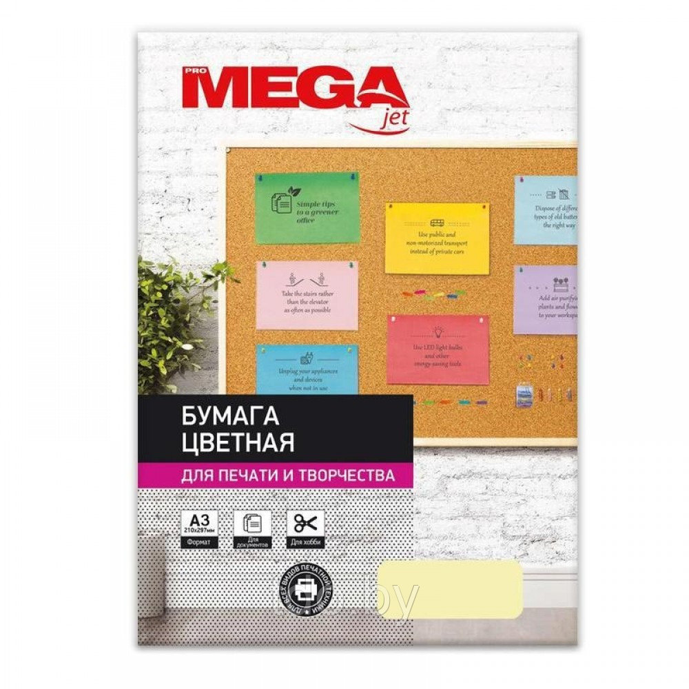 Бумага цветная ProMEGA jet, А3, 160г/м2, 250л, жёлтая пастель - фото 2 - id-p222671808