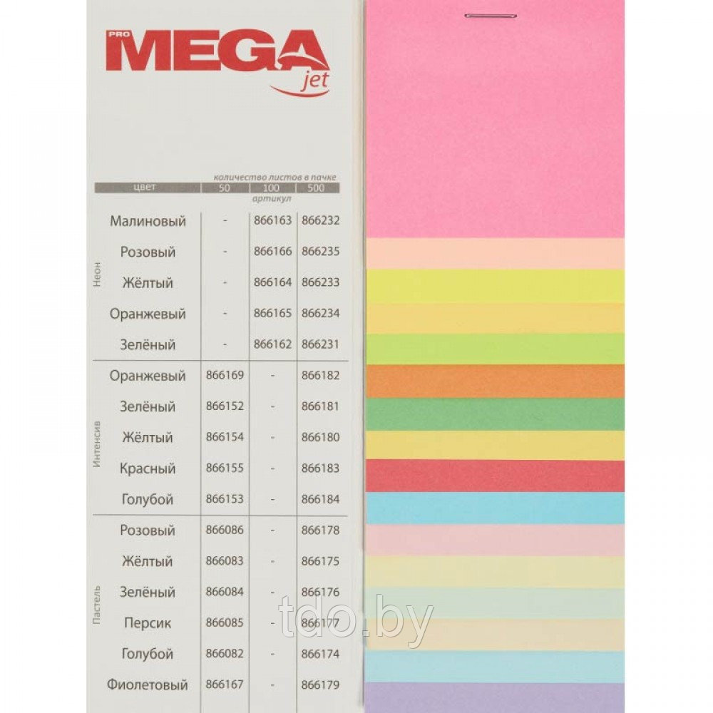 Бумага цветная ProMEGA jet, А4, 160г/м2, 250л, розовая пастель - фото 2 - id-p222672089