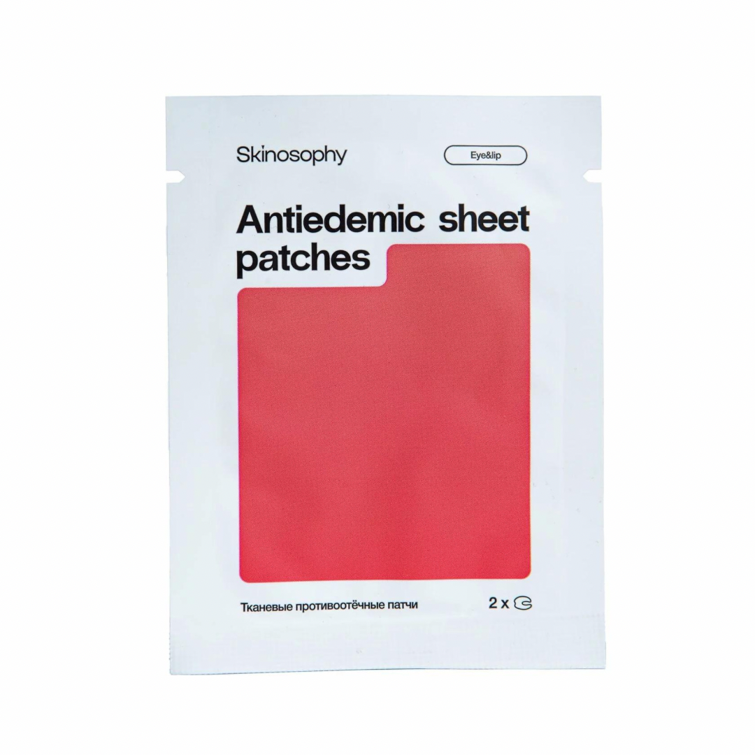 Патчи тканевые противоотечные Skinosophy Antiedemic Sheet Patches 2