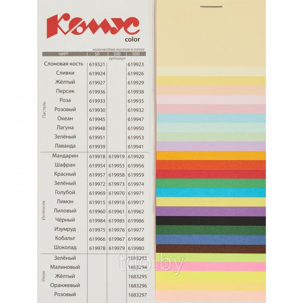 Бумага цветная Комус Color, А4, 80г/м2, 500л, лаванда пастель - фото 2 - id-p222672414