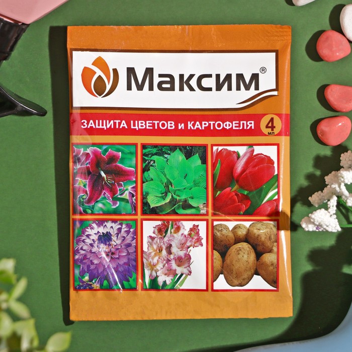 Средство от болезней растений "Максим", ампула, 4 мл - фото 1 - id-p222673879
