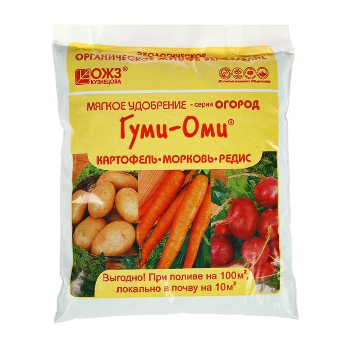 Удобрение ОЖЗ, "Гуми-Оми", для картофеля, моркови, редиса, свеклы, репы, редьки, 0,7 кг - фото 1 - id-p222673889