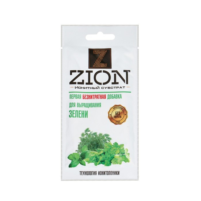 Субстрат ZION ионитный, питательный для выращивания зелени, добавка для растений, 30 гр - фото 1 - id-p222673679