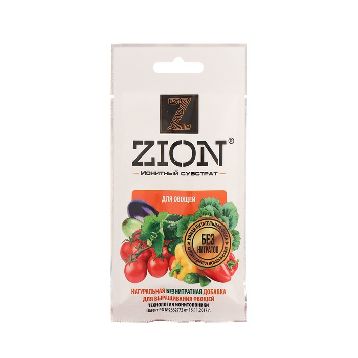 Субстрат ZION ионитный для выращивания овощей, питательная добавка для растений, 30 гр - фото 1 - id-p222673680