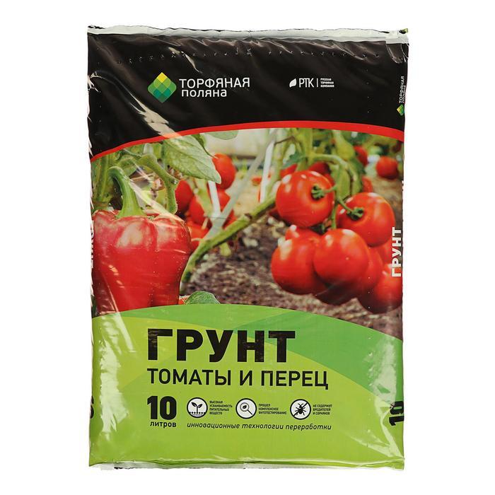 Грунт "Торфяная поляна" для Томатов и перцев, 10 л - фото 1 - id-p222673683