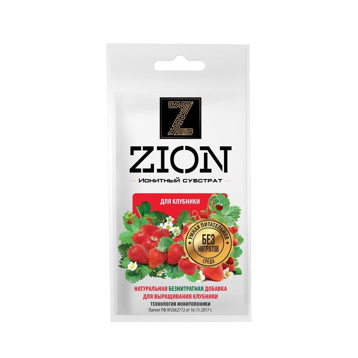 Субстрат ZION ионитный, для выращивания клубники, безнитратная питательная добавка для растений, 30 гр - фото 1 - id-p222673688