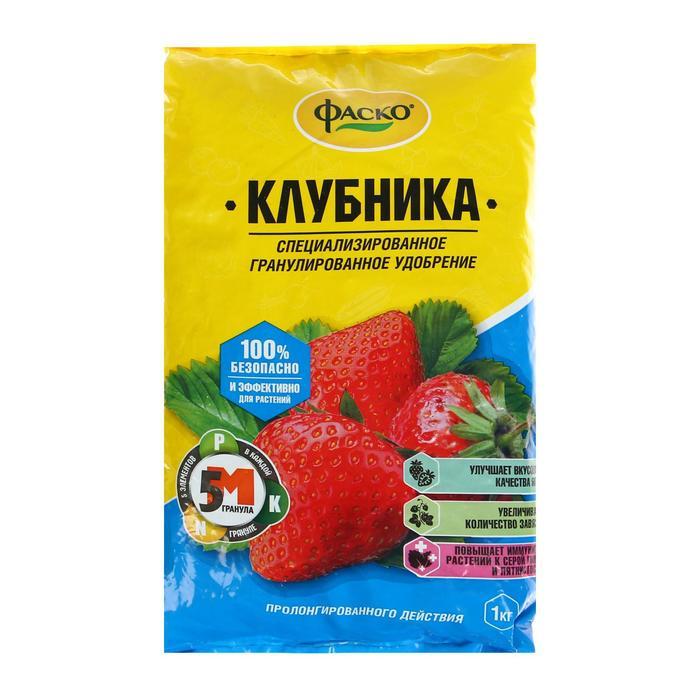 Удобрение минеральное сухое "Фаско" 5М, тукосмесь, клубника, 1 кг - фото 1 - id-p222674056