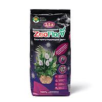 Субстрат минеральный ZeoFlora для растений с недостатком света, цеолит, влагорегулирующий грунт, 2.5 л