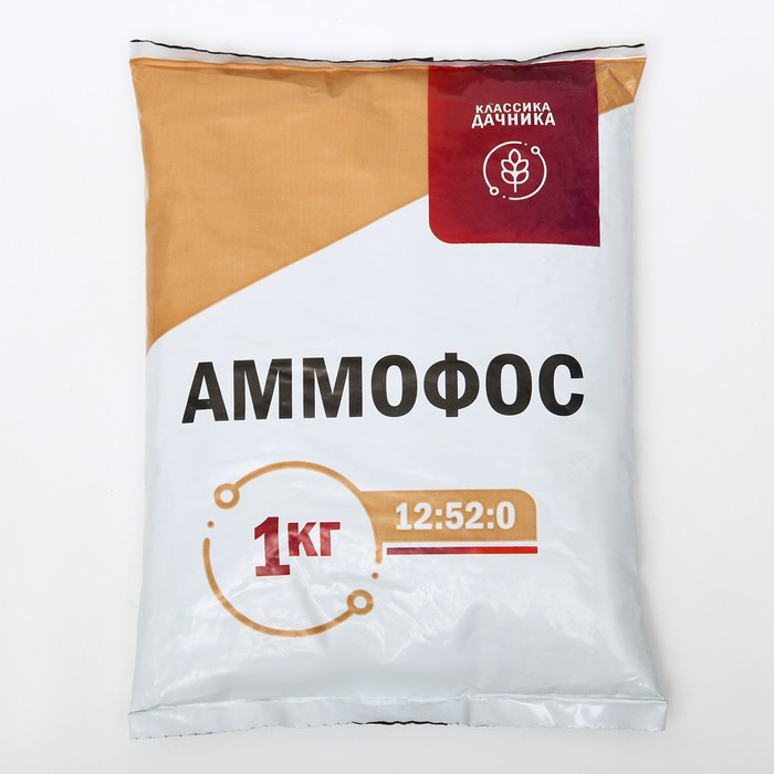 Удобрение минеральное Аммофос,1 кг - фото 7 - id-p222674153
