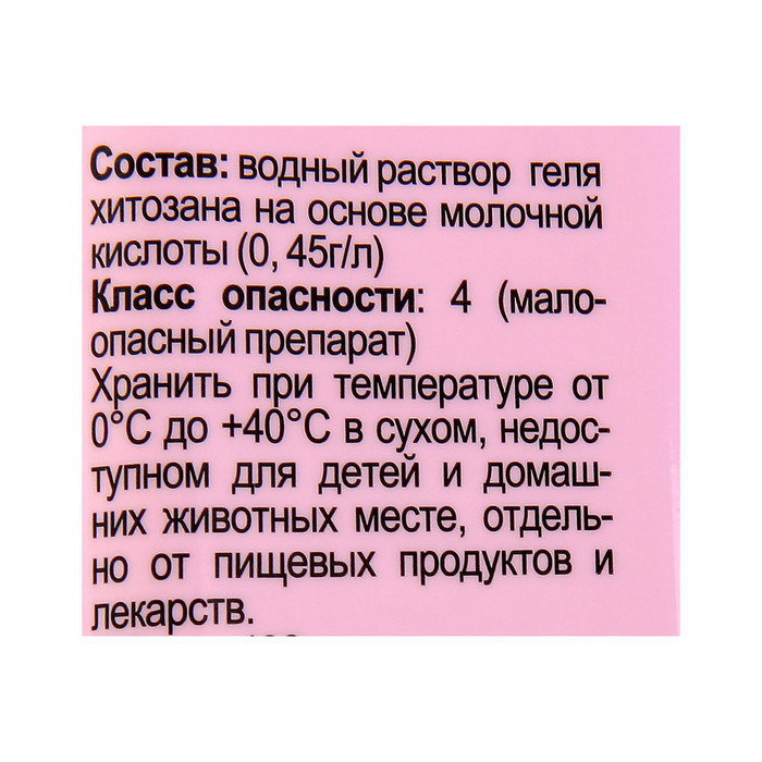 Спрей Эликсир для Орхидей JOY Экстра цветение, 400 мл - фото 2 - id-p222674167