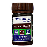 Удобрение Osmocote Exact Standard High K, 5-6 месяцев, 11-11-18 + 1,5 MgO+МЭ, гранулы, 50 мл