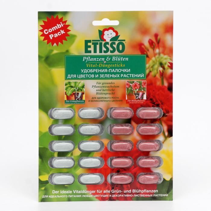 Удобрения "ETISSO", для комнатных растений, 2*10 шт - фото 1 - id-p222674396