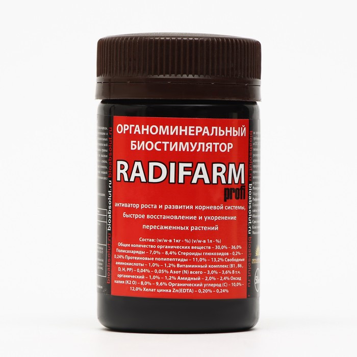 Биостимулятор органоминеральный RADIFARM (РАДИФАРМ), 50 мл - фото 1 - id-p222674527