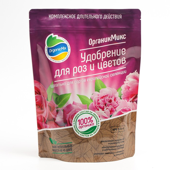 Удобрение для роз и цветов, ОрганикМикс, 850 г - фото 1 - id-p222674532