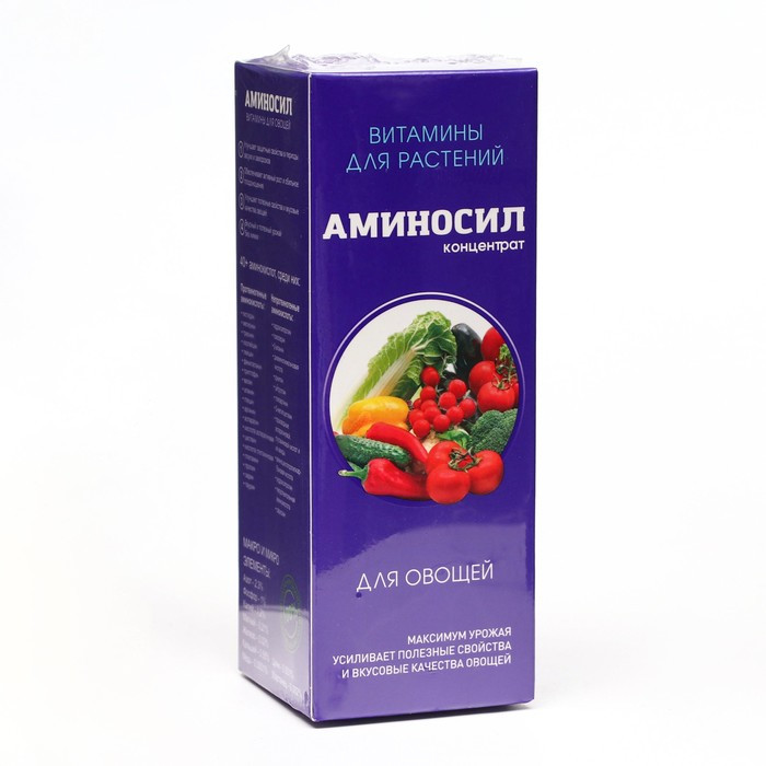 Удобрение жидкое Аминосил для овощей, 250 мл - фото 1 - id-p222674543