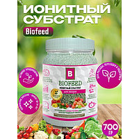 Субстрат ионитный, для овощей "Biofeed", 700 гр