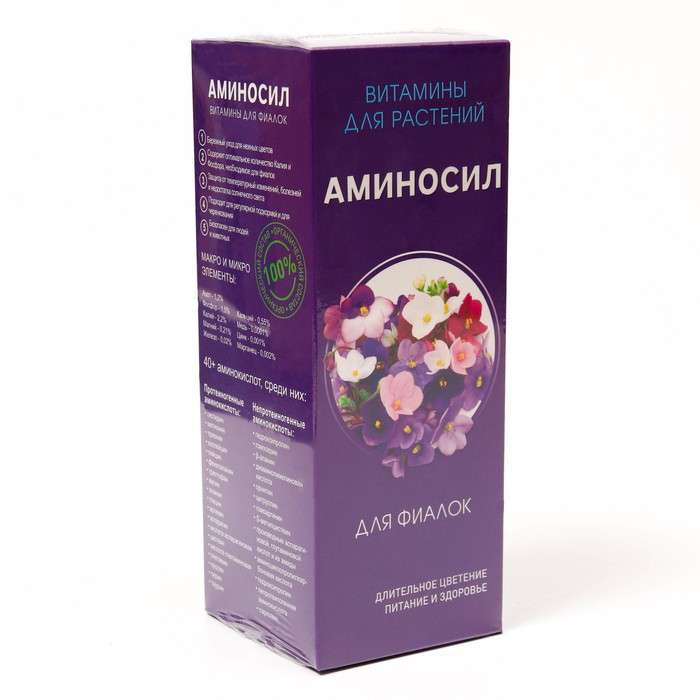 Удобрение жидкое Витамины для фиалок "Аминосил", 0,5 л - фото 1 - id-p222674575