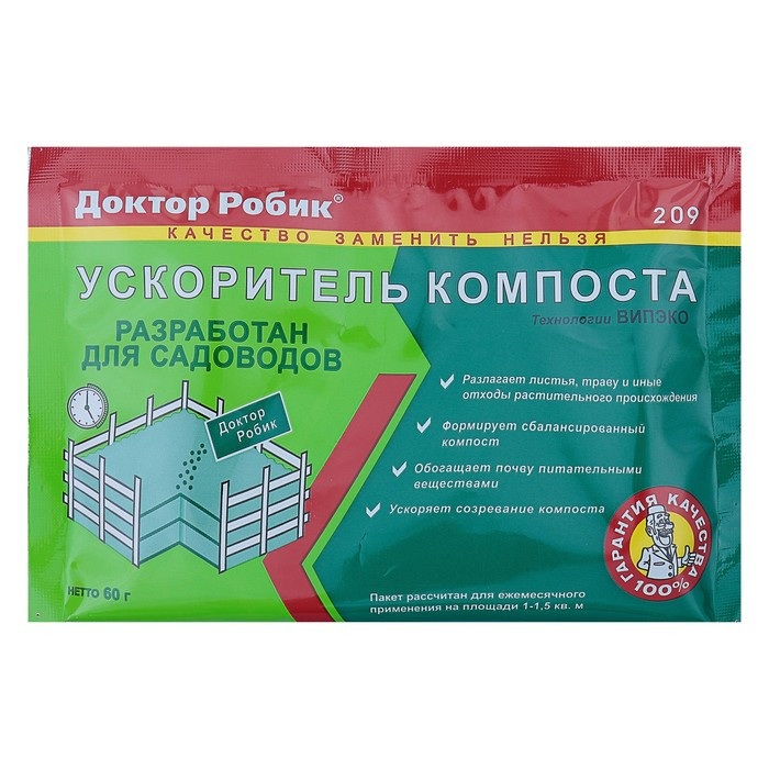 Средство для ускорения созревания компоста "Доктор Робик 209", 60 г - фото 1 - id-p222674704