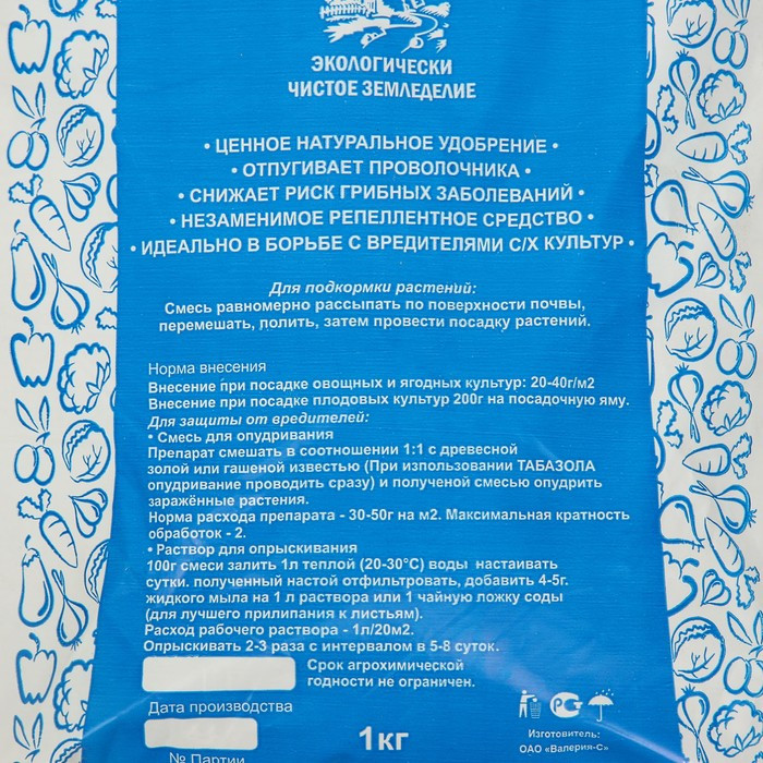 Средство от насекомых вредителей "Экологично-чистое земледелие", табачно-зольная смесь, 1 кг - фото 4 - id-p222674763