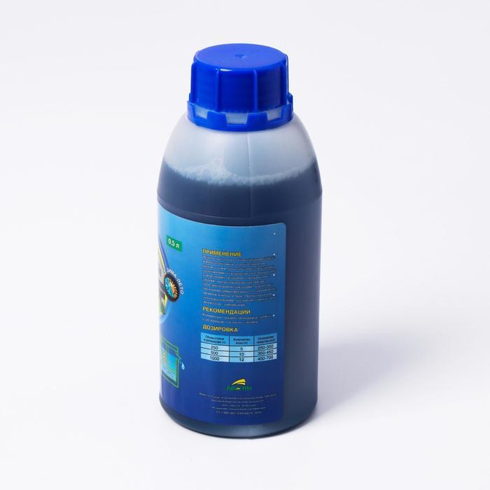 Жидкость для выгребных ям ARGUS GARDEN, 0,5 л - фото 3 - id-p222674950
