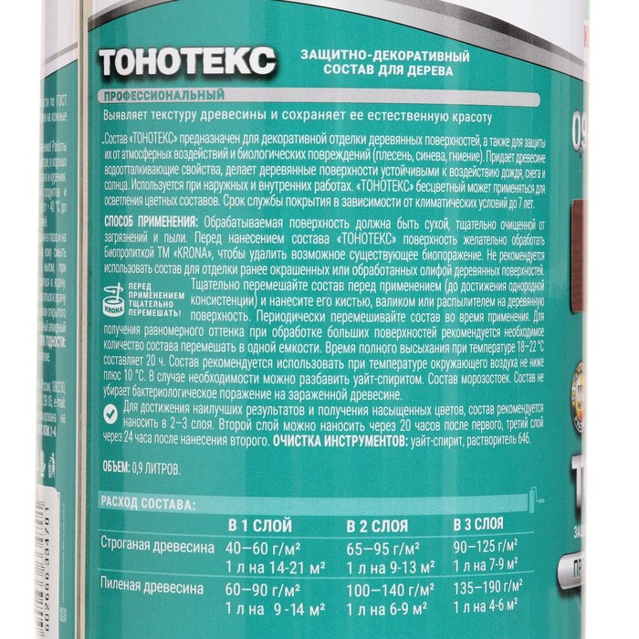 Состав защитно-декоративный Тонотекс "KRONA" палисандр-шоколад 0,9 л - фото 4 - id-p222674953