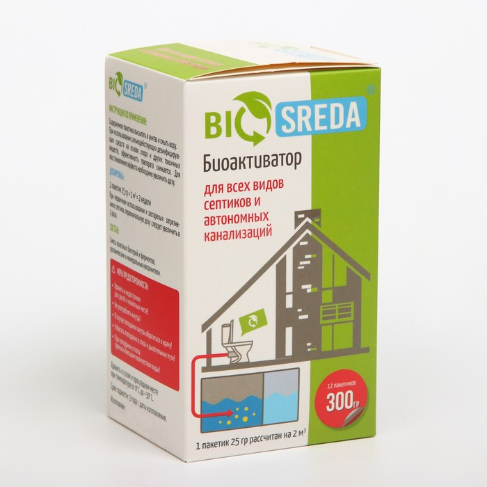 Биоактиватор "BIOSREDA" для всех видов септиков и автономных канализаций, 300 гр - фото 1 - id-p222674978