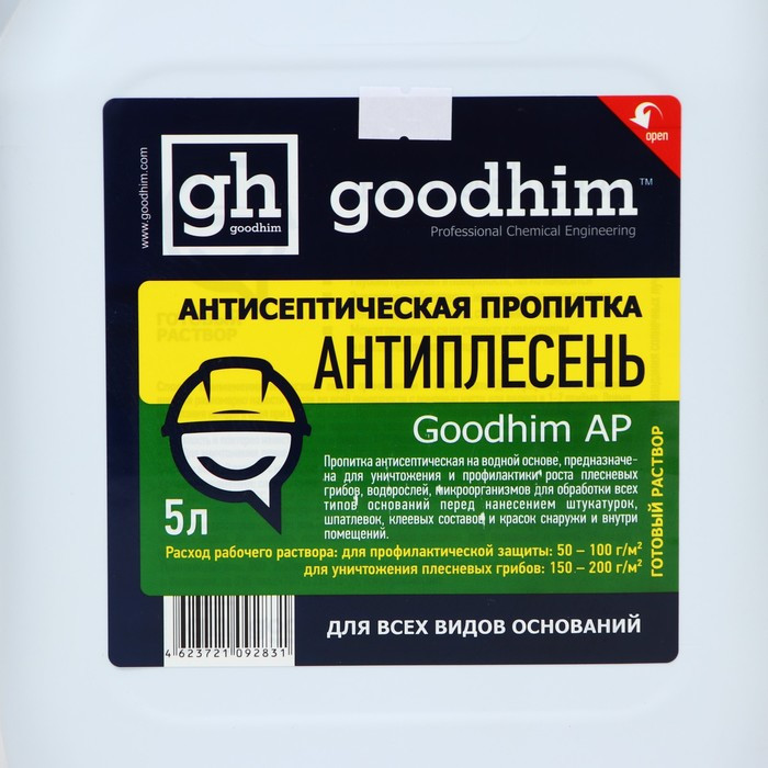 Антисептическая пропитка Goodhim AP "Антиплесень", для всех видов оснований, 5л - фото 2 - id-p222675038