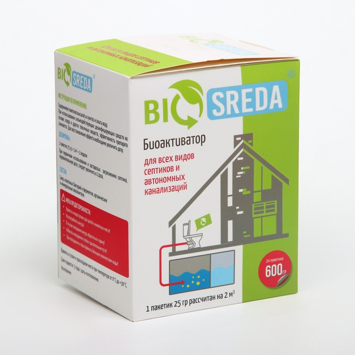 Биоактиватор "BIOSREDA" для всех видов септиков и автономных канализаций, 600 гр 24 дозы - фото 1 - id-p222675040