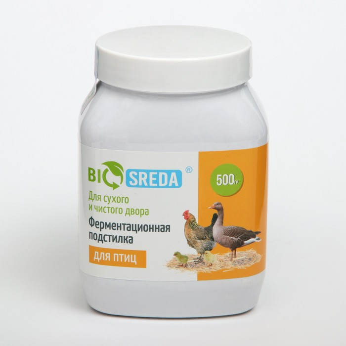 Ферментационная подстилка "BIOSREDA" для птиц, 500 гр - фото 1 - id-p222675060