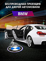 Проекция логотипа авто BMW