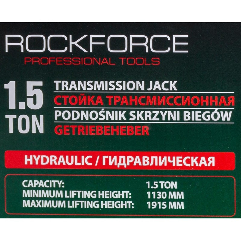 Стойка трансмиссионная, 1,5т(h min-113см,h max -191,5см) RockFORCE RF-TEL15011 - фото 6 - id-p222675306