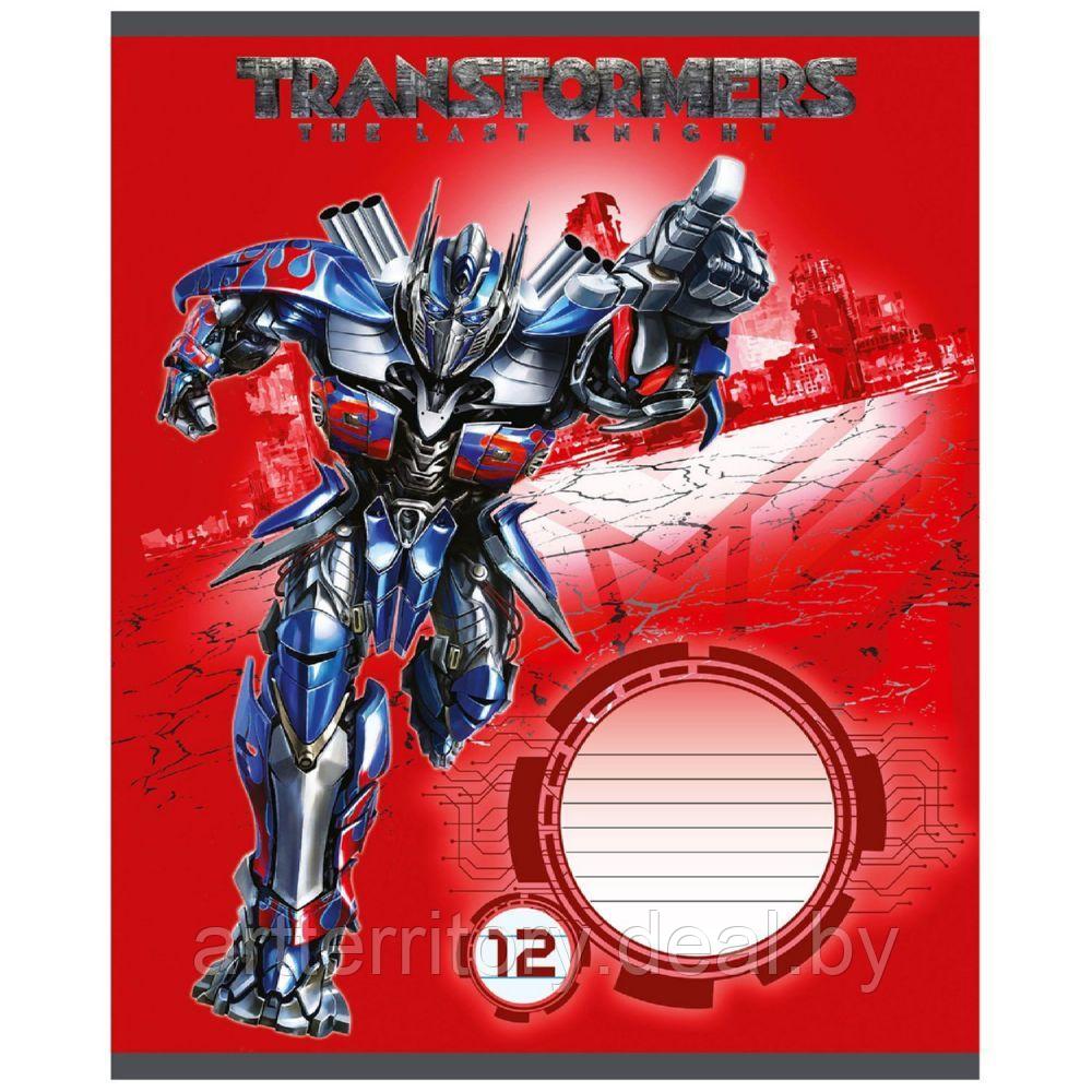 Тетрадь в линейку, 12 листов, скрепка, А5 "Transformers", 5 дизайнов - фото 2 - id-p222675480