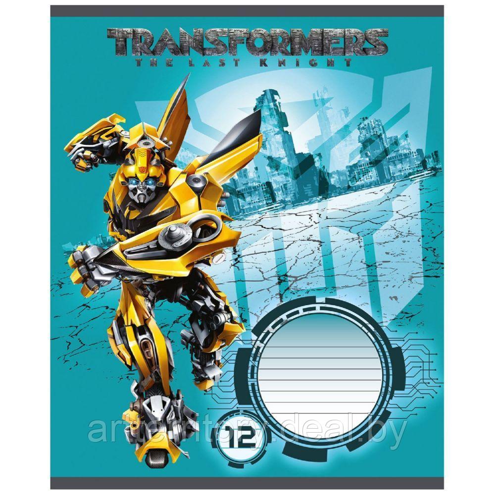 Тетрадь в линейку, 12 листов, скрепка, А5 "Transformers", 5 дизайнов - фото 3 - id-p222675480