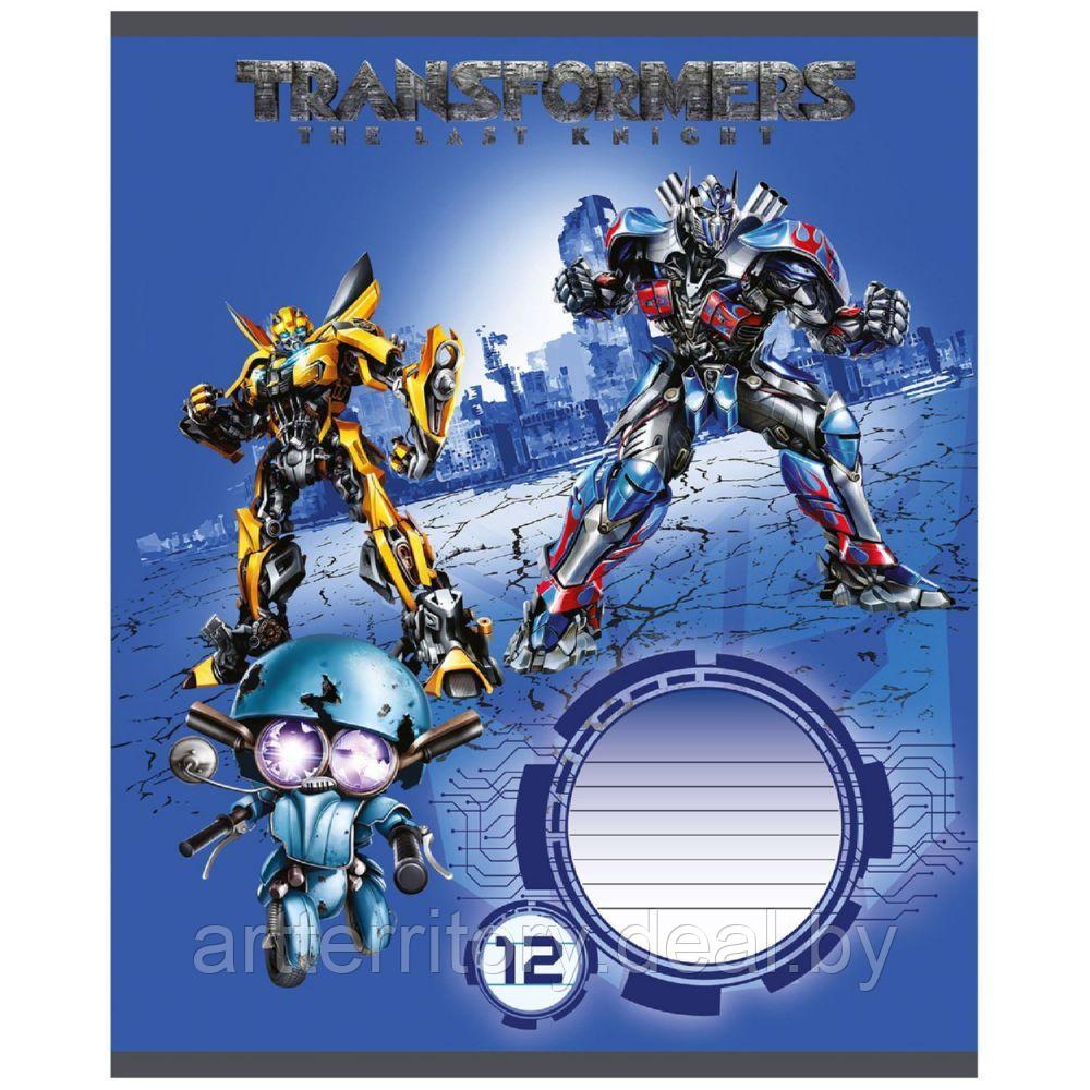 Тетрадь в линейку, 12 листов, скрепка, А5 "Transformers", 5 дизайнов - фото 4 - id-p222675480