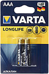 Батарейка щелочная Varta Longlife AAA, LR03, 1.5V, 2 шт.