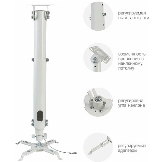 Кронштейн для проектора Kromax PROJECTOR-100 Белый - фото 2 - id-p222675296