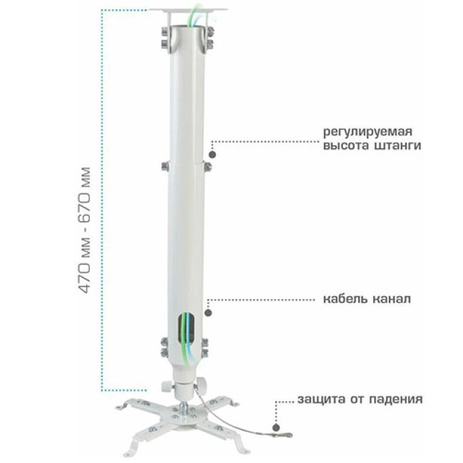 Кронштейн для проектора Kromax PROJECTOR-100 Белый - фото 5 - id-p222675296