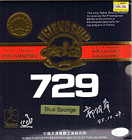 Накладка Friendship 729 Blue Sponge 2.2 mm (черная)