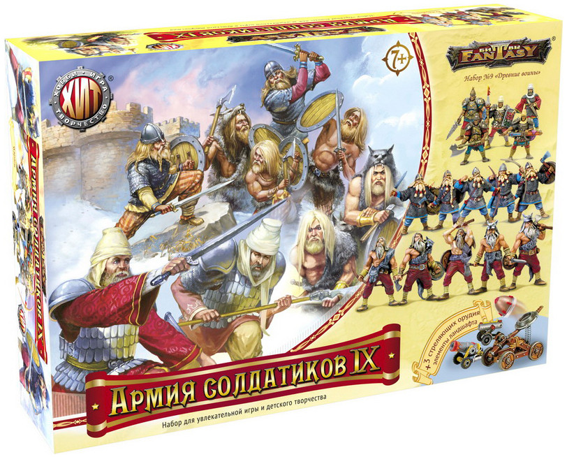Игровой набор Армия солдатиков №9 "Древние воины" - фото 1 - id-p222679928