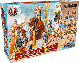 Игровой набор Армия солдатиков №5 "Римская империя"