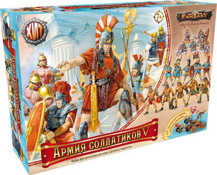 Игровой набор Армия солдатиков №5 "Римская империя" - фото 1 - id-p222679930