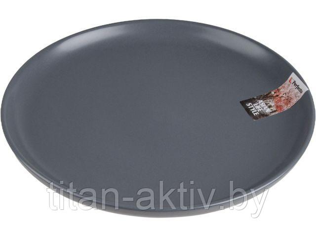 Тарелка десертная керамическая, 20.5 см, серия ASIAN, серая, PERFECTO LINEA - фото 1 - id-p222675738