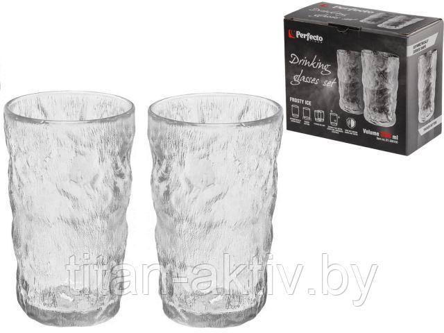 Набор стаканов, 2 шт., 330 мл, серия Frosty Ice, PERFECTO LINEA - фото 1 - id-p222678901