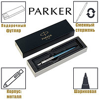 Ручка шариковая Parker Jotter Core Waterloo Blue CT M, корпус из нержавеющей стали, голубой глянцевый/ хром,