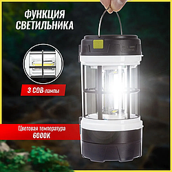 Кемпинговый фонарь-лампа Camping lantern F 910B (зарядка USB и солнечные батареи, 5 режимов работы, функция