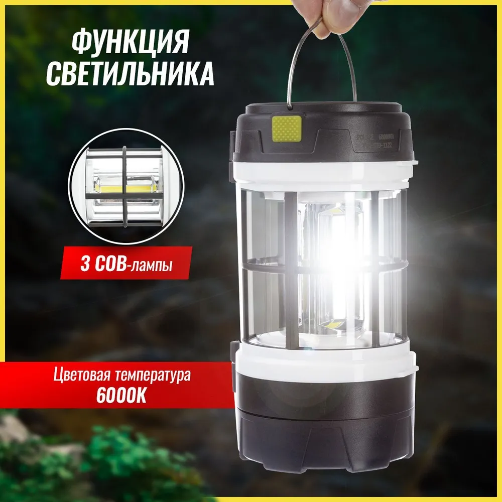 Кемпинговый фонарь-лампа Camping lantern F 910B (зарядка USB и солнечные батареи, 5 режимов работы, функция - фото 1 - id-p222687662